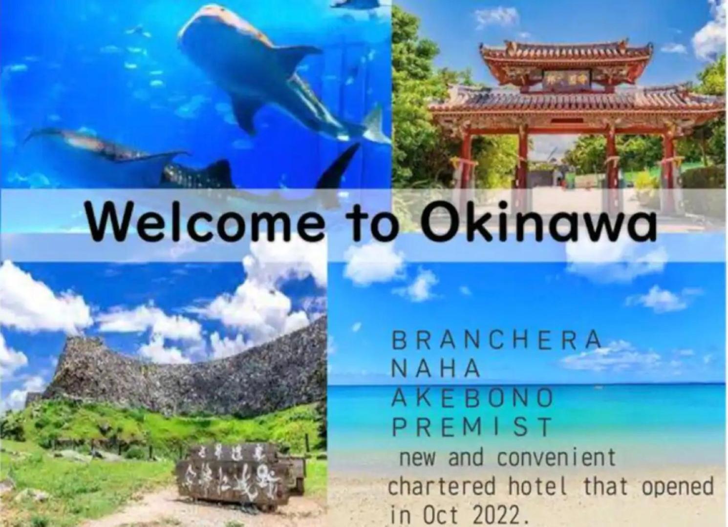Branchera Naha Akebono Premist 1309 Apartment *